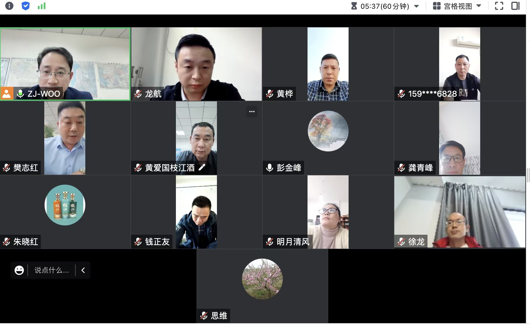 微信圖片_20241105160529.jpg 微信圖片_20241105160529.jpg